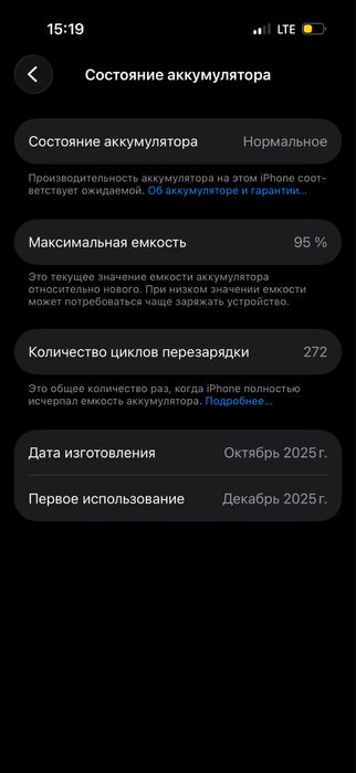 Айфон 17 про сатылады қарағанды қаласы