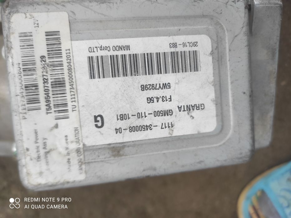 Elektrouslitel Lada kalina