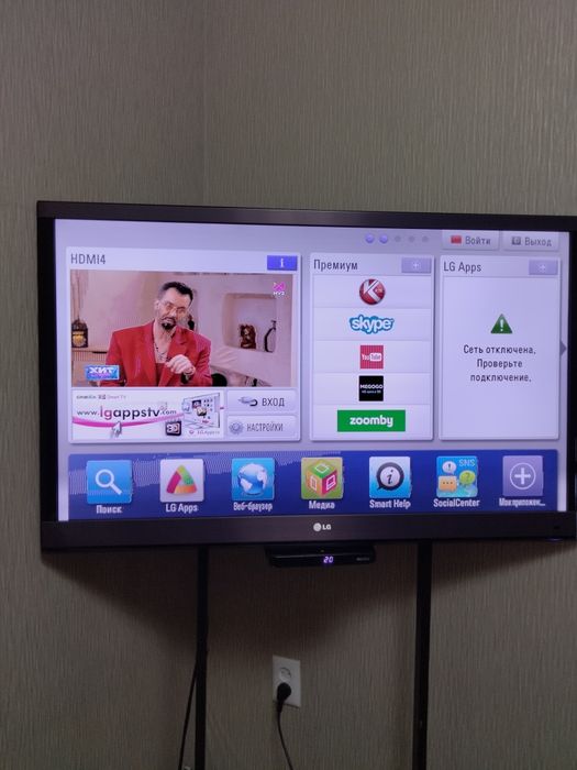 Продам телевизор LG