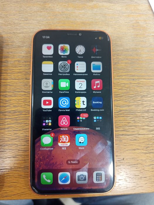 XR IPhone 17 pro korpus