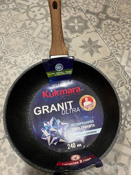 Сковородки казаны ковшик