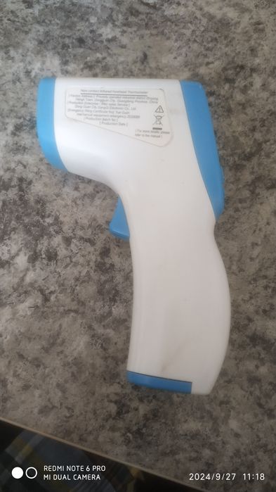 Термометр бесконтактный