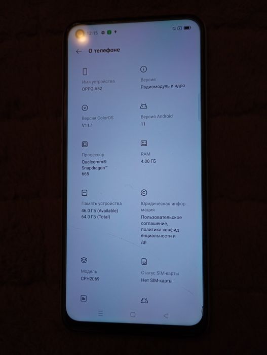 Продам oppo a52 в отличном состоянии