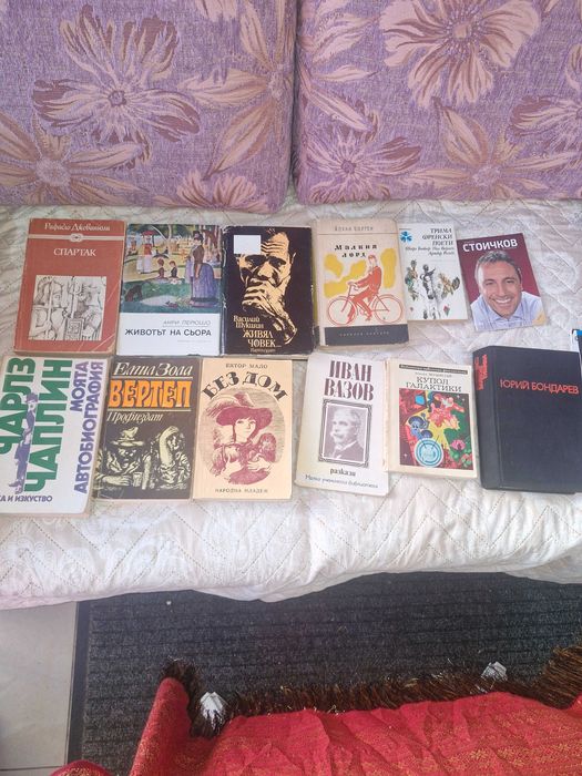 Продават се книги