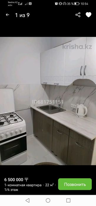 Сдам комнату девушке