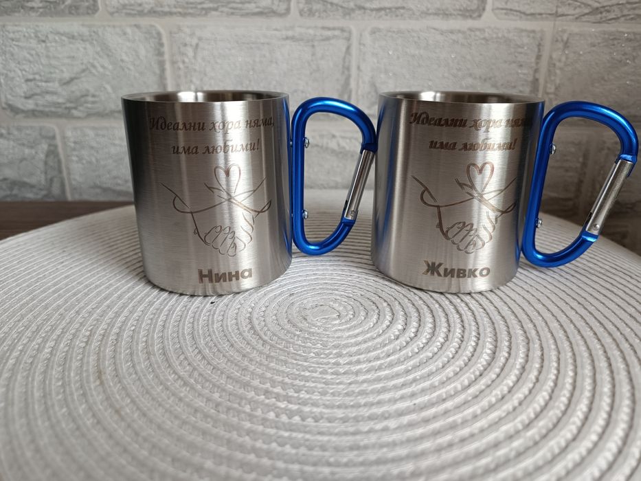 Чаша - метално канче с текст по избор