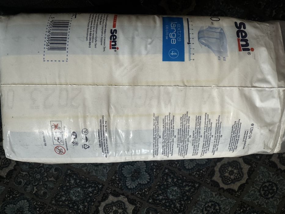 Пампесы  для взрослых. 4-ый  размер