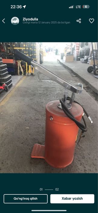 Moy bochok. Масленний бачок