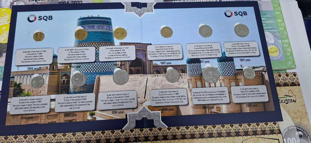 Премиальный подарок из Узбекистана — набор монет 1994–2022