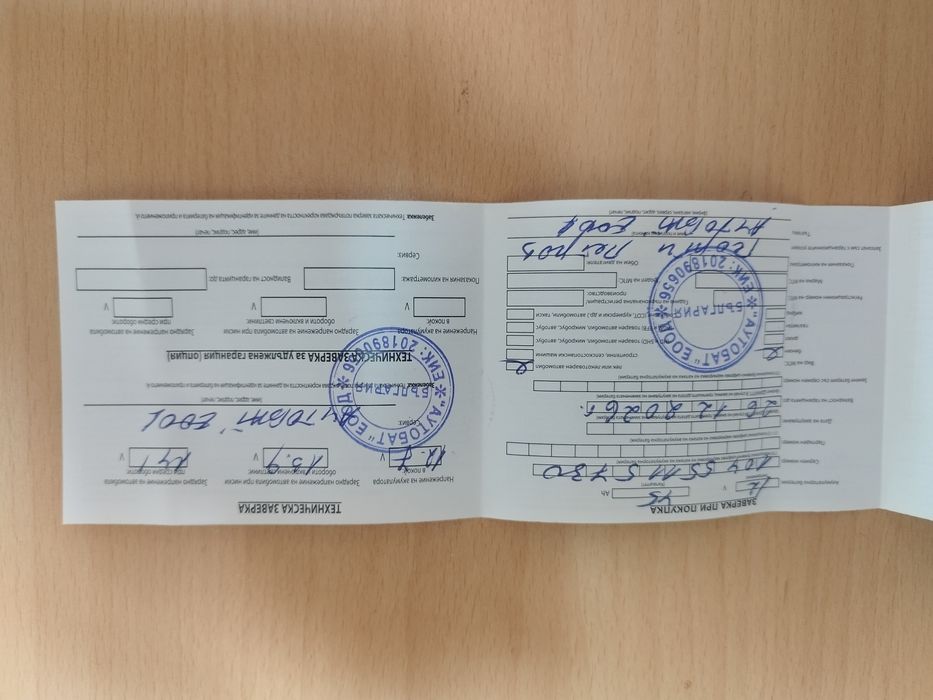 Акумолатор нов- 12A 45ah 330a