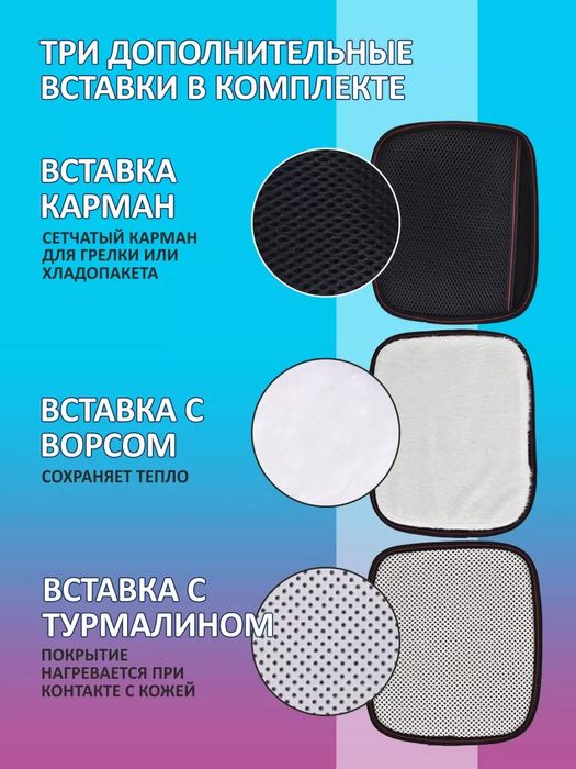 Корсет ортопедический поясничный, пояс спины поддерживающий