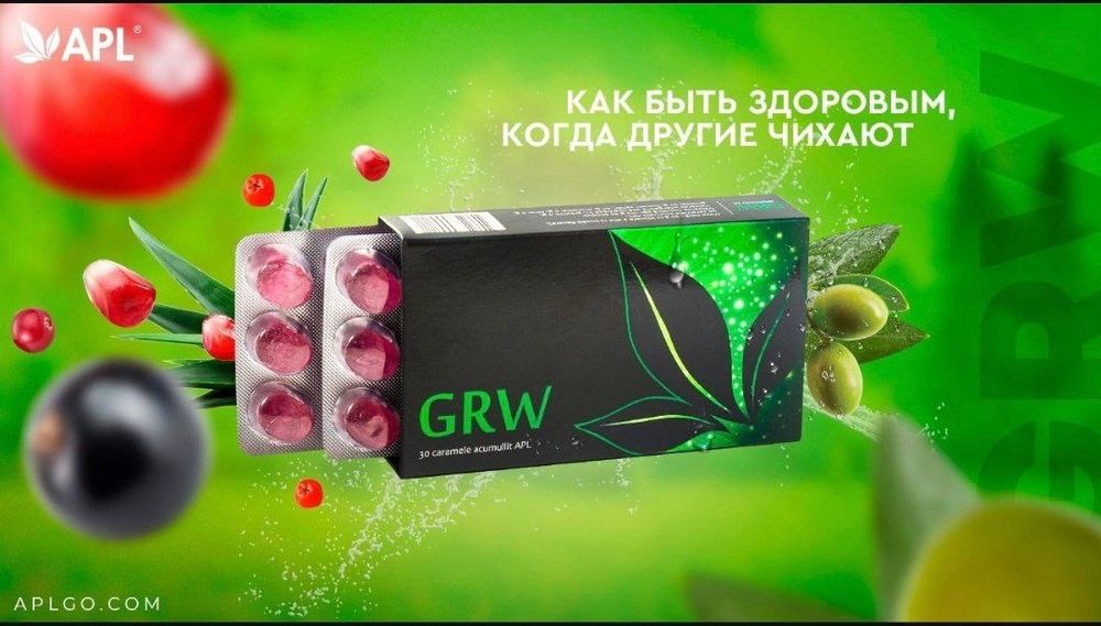 GRW — сильный иммунитет для всей семьи