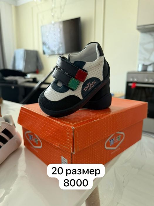 Обуви детские 20-21 размеры