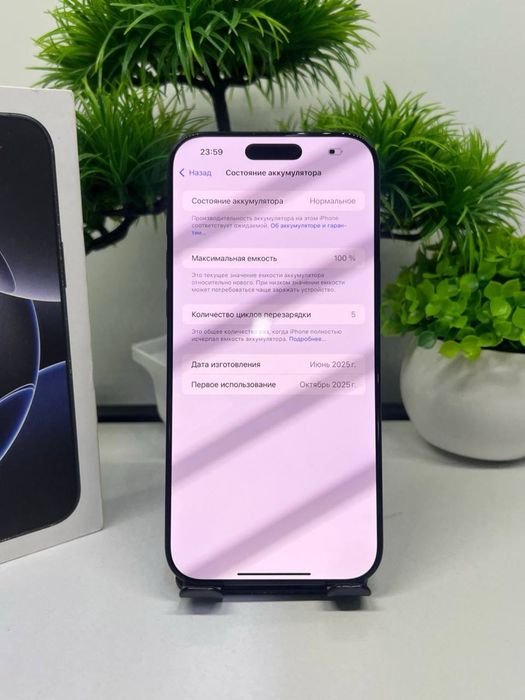 Iphone 16 Pro Max 512 gb