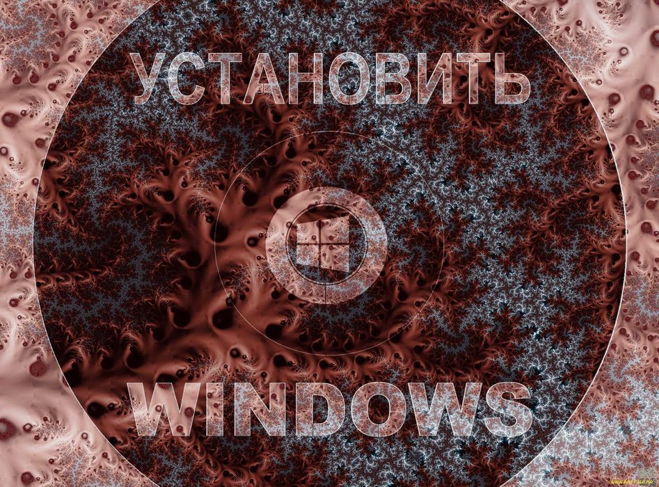 Виндовс 11 | 10 оригинал плюс программа офис для Виндос