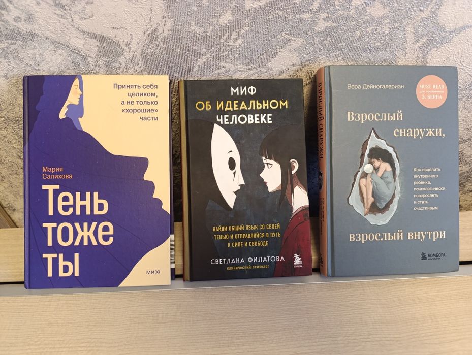 Книги психология разное