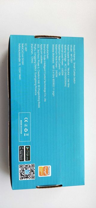 Сенсорные включатели для штор.