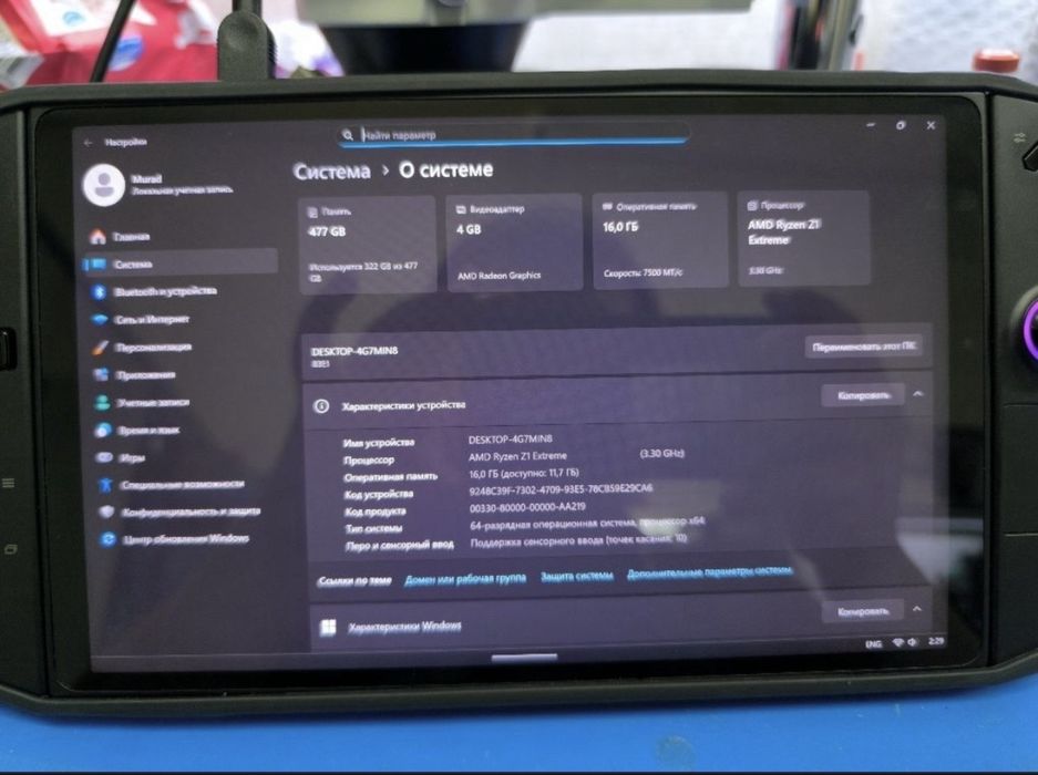 Lenovo legion go z1 extreame