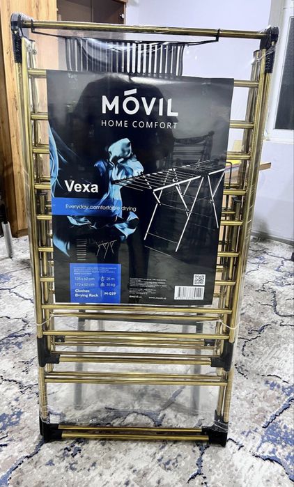 Сушилка для белья