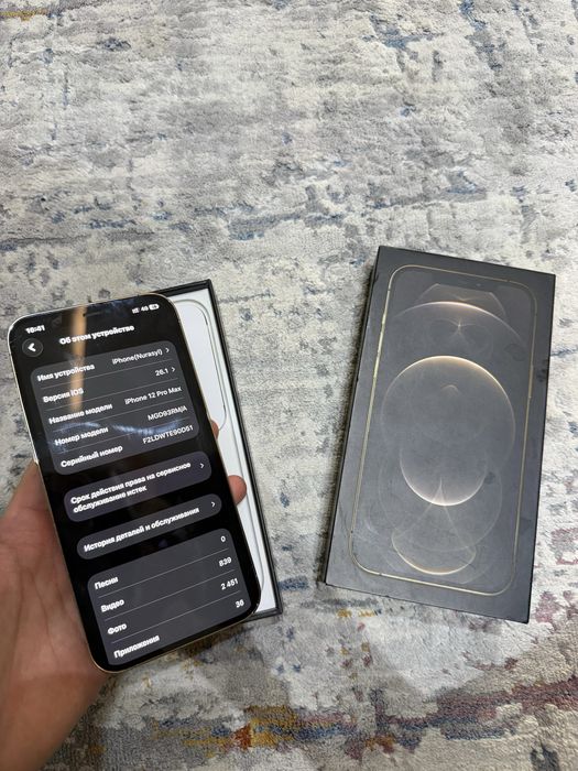 Iphone 12 Pro Max
