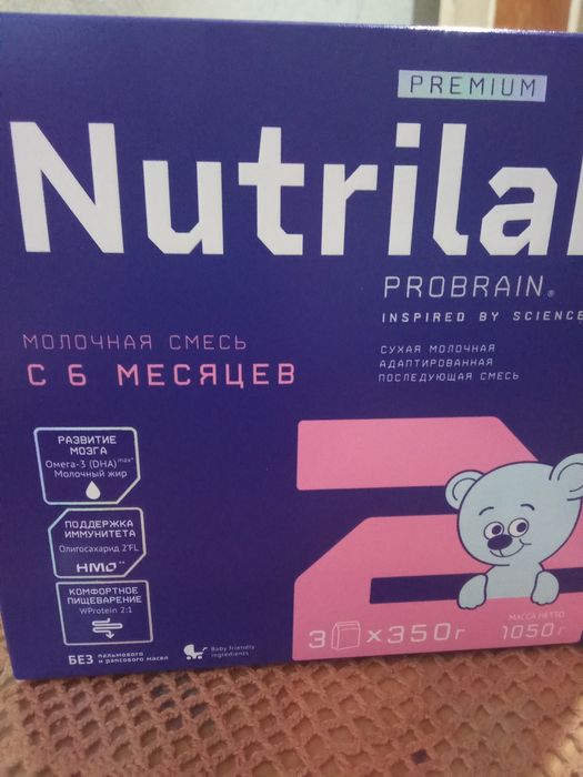 Продам молочную смесь