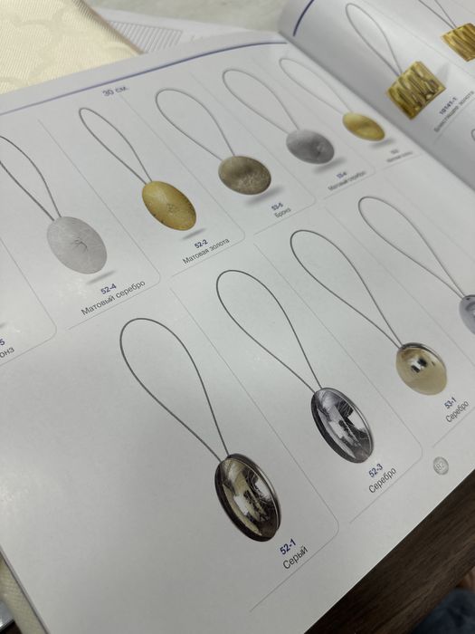 Магниты для штор в ассортименте