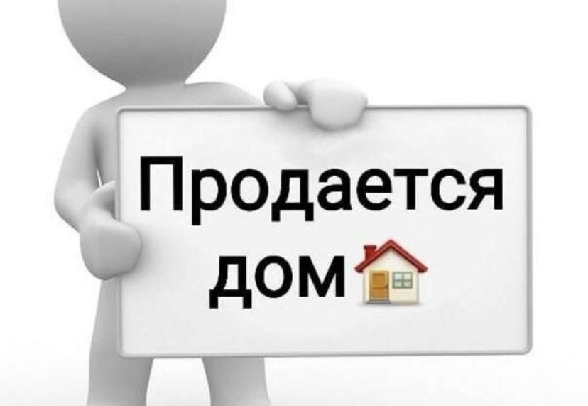 Дом на самарке дом на самарке