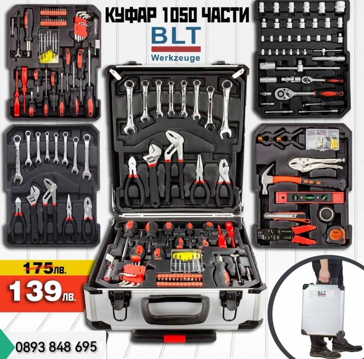 Немски Куфар с Инструменти 1050 части BLT WerkZeuge