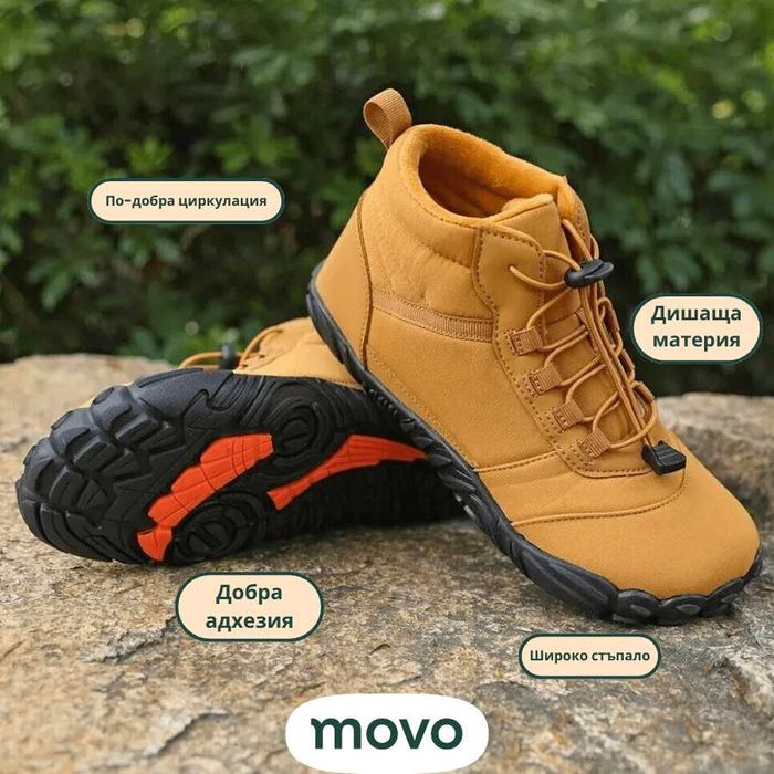 Дамски Боси обувки Movo Pro