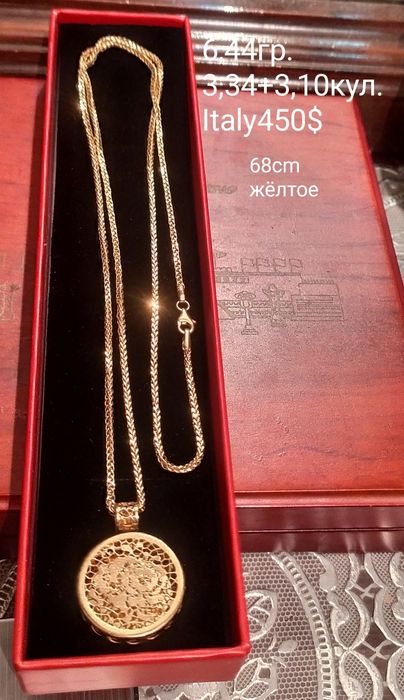 Цепочка 5,01г. и кулон 2,62г.российские 585 пробы, старинные, высокого