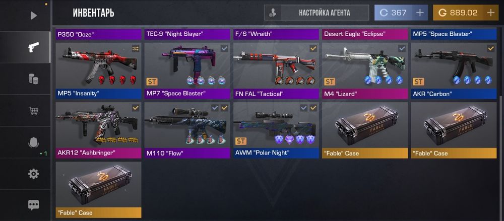 standoff2 инвентарь на 7000 голды