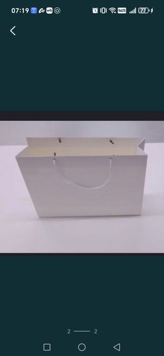 Белые бумажные пакеты