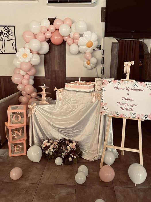 Украса, надпис, декорация