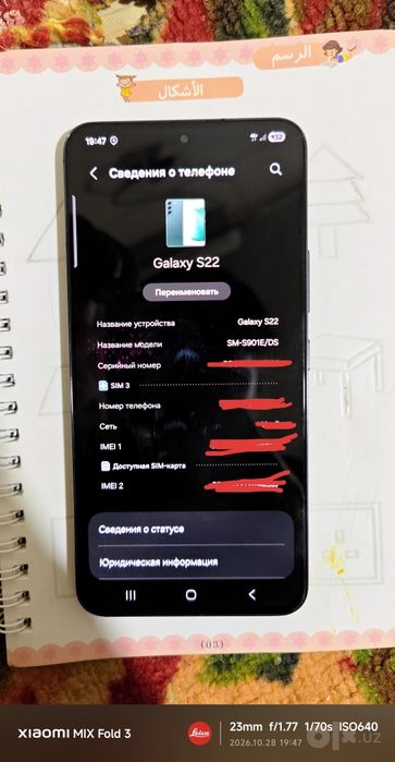 Samsung galaxy s22 5g