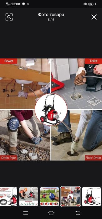 Аппарат труба колодец канализации засор прочистка сантехника