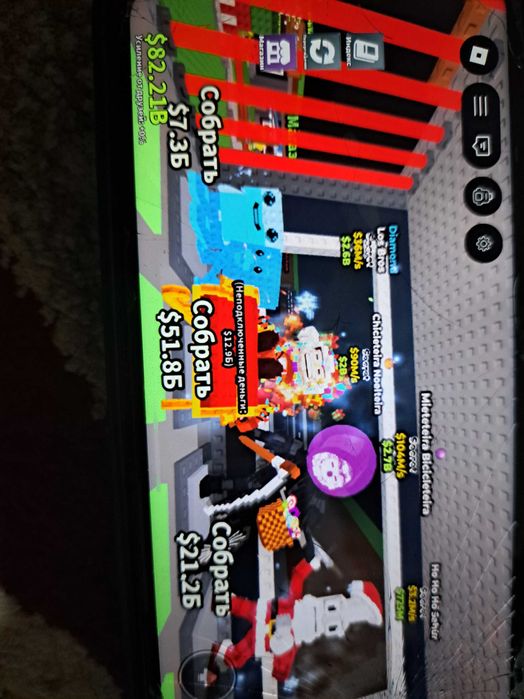 БРАИНРОТ сатылады