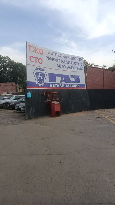 Ремонт редуктор ГАЗель