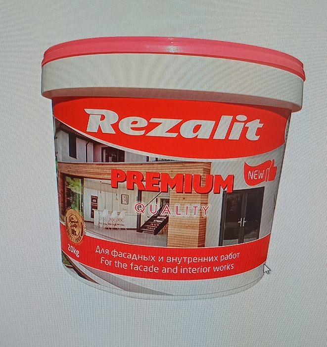 Краска водемулсия REZALIT