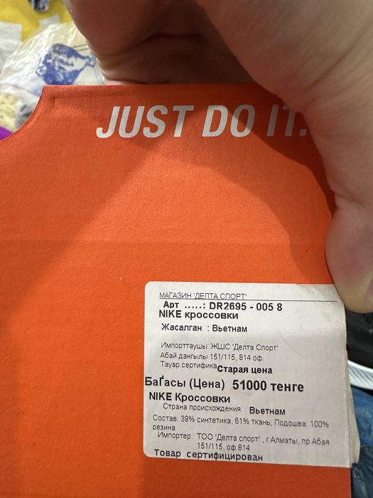 Продам кроссовку