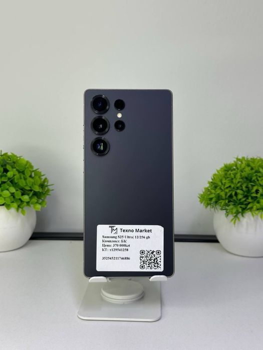Samsung Galaxy S25 Ultra Память: 256 gb