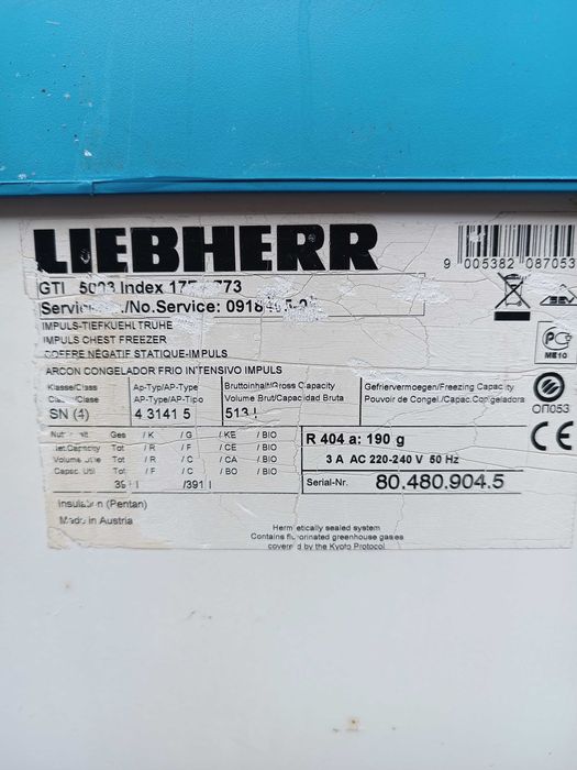 Фризер хоризонтален Liebherr
