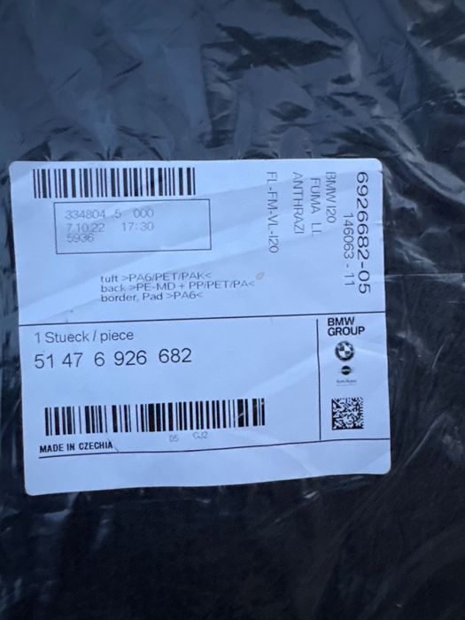 Оргинални стелки за BMW IX4