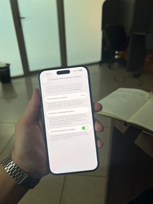 Продам IPhone 14 Pro Max