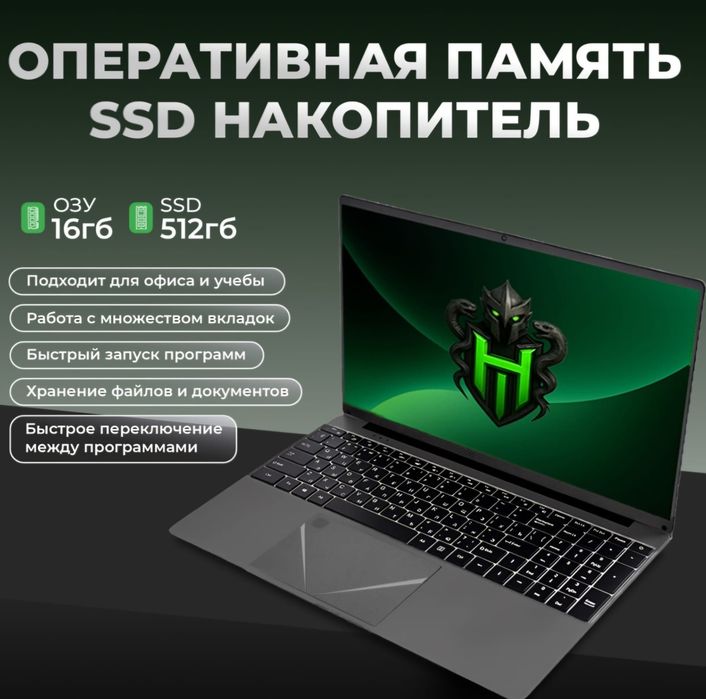 Продам ноутбук гидра