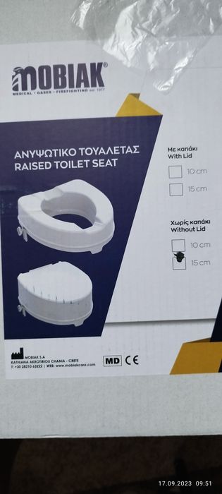 Ортопедична седалка