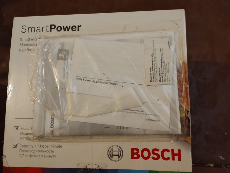 Bosch, mașină electrică