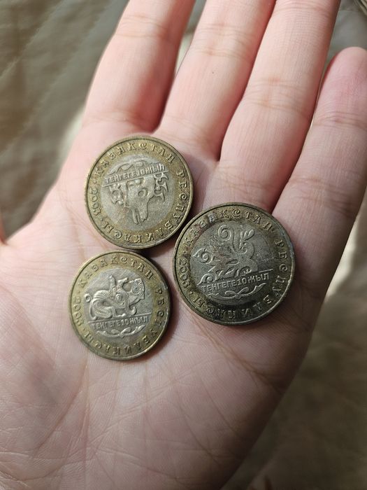 Юбилейные монеты