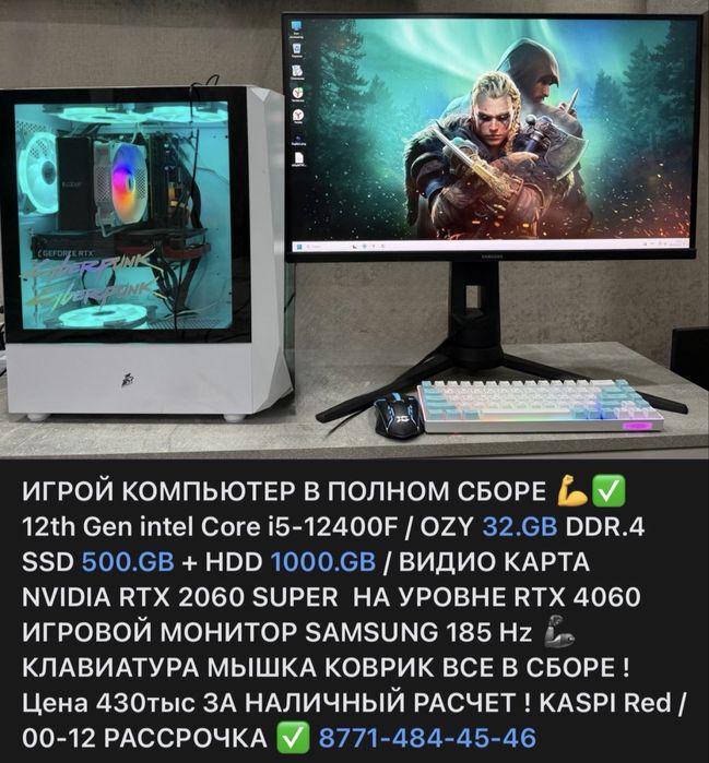 Продам компьютер для кс