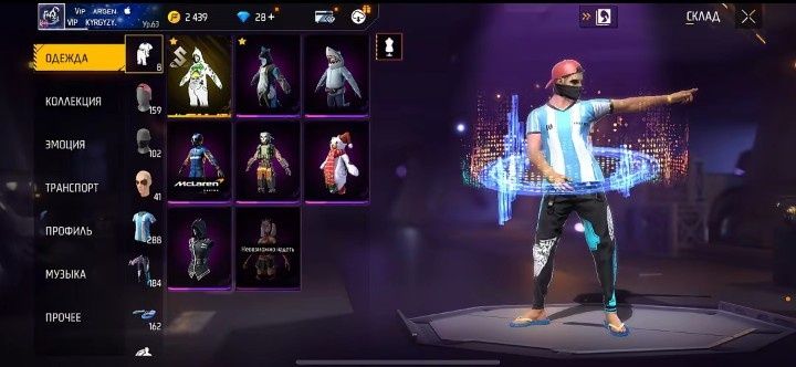 Фри фаер Олдвски акк