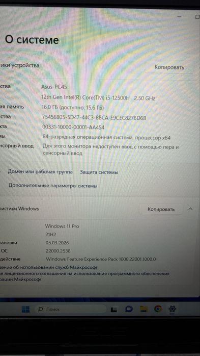 Asus tuf gaming rtx3050 16/512